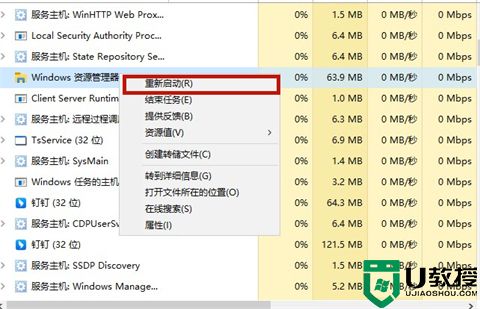 电脑桌面底下一排任务栏不见了怎么办 任务栏消失怎么还原