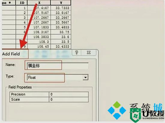 经纬度怎么转换成坐标 arcgis经纬度转换成xy坐标的方法