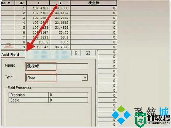 经纬度怎么转换成坐标 arcgis经纬度转换成xy坐标的方法