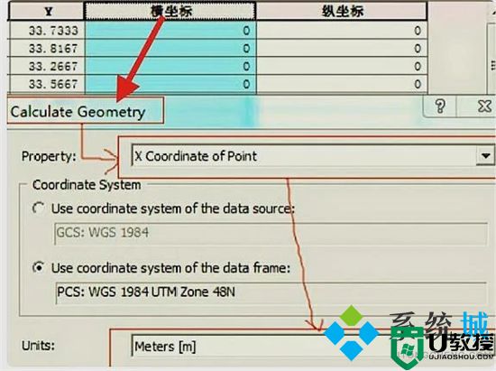 经纬度怎么转换成坐标 arcgis经纬度转换成xy坐标的方法