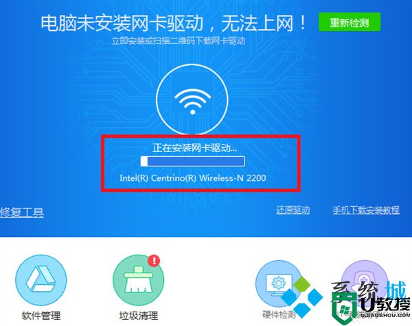 电脑重装系统后连不上网怎么回事 电脑重装了系统连不上网的解决方法