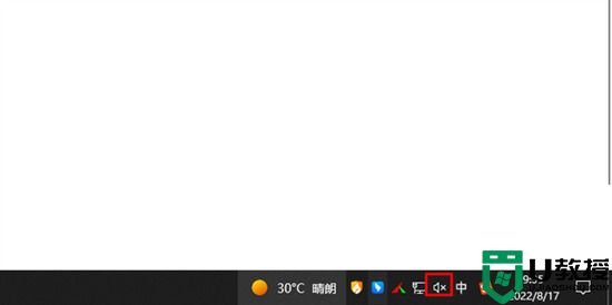 电脑右下角的小喇叭不见了怎么办 电脑右下角声音图标不见了怎么办