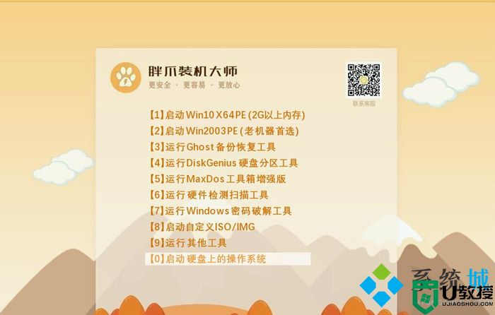 老电脑win7要不要升级win10 windows 7怎么升级为windows 10