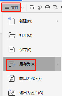 扫描图片怎么转换成pdf文档 扫描文件如何转换成pdf