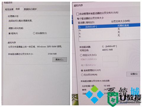 电脑卡了怎么办点不动怎么办 电脑卡了点不动的解决方法