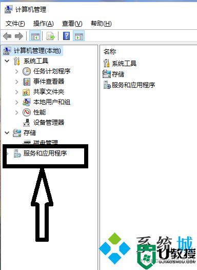 电脑连不上打印机怎么解决 打印机无法连接怎么办