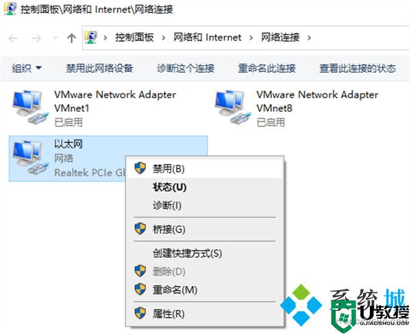 电脑重装系统后连不上网怎么回事 电脑重装了系统连不上网的解决方法