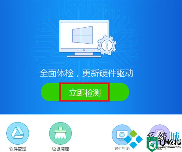 电脑重装系统后连不上网怎么回事 电脑重装了系统连不上网的解决方法