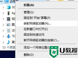 笔记本电脑键盘失灵怎么解决 笔记本电脑键盘失灵一键修复步骤详解