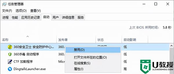 电脑老是弹出恶心的广告 电脑老是有弹窗广告怎么解决