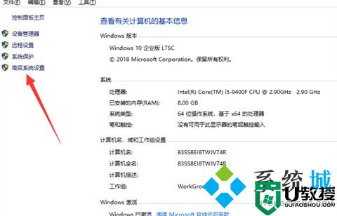 电脑老是自动重启是什么原因 电脑隔一会就重启一次的解决方法