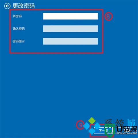 电脑密码怎么取消 电脑密码的取消教程