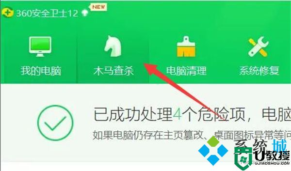 电脑老是自动关机怎么回事啊 电脑频繁自动关机怎么办