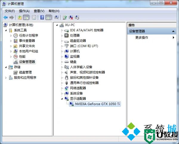 电脑老是黑屏怎么回事 电脑突然开始频繁黑屏的解决方法