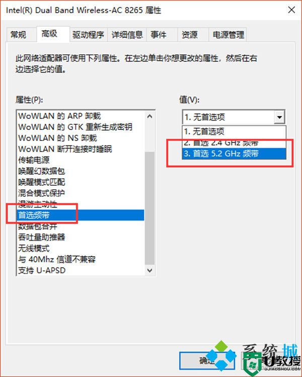 电脑wifi老是自动断开怎么回事 电脑自动断开wifi的解决方法