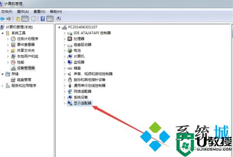 电脑出现条纹花屏怎么解决 电脑花屏怎么修复