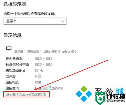 电脑出现条纹花屏怎么解决 电脑花屏怎么修复