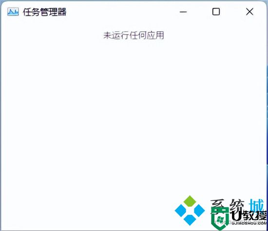 笔记本电脑白屏是怎么解决 电脑白屏不显示桌面怎么办