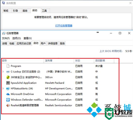 电脑插上耳机还是外放怎么解决 电脑插耳机还是外放怎么办