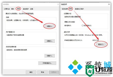 电脑c盘满了不敢删怎么办 c盘爆红了可以删除哪些文件