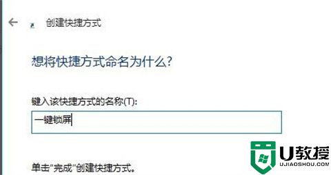 电脑怎么锁屏 电脑如何一键熄灭屏幕