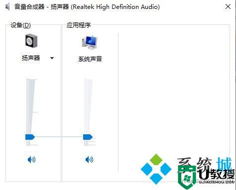 电脑声音太小怎么解决 电脑声音太小了怎么调