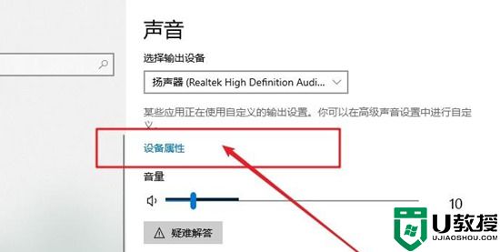 电脑声音太小怎么解决 电脑声音太小了怎么调