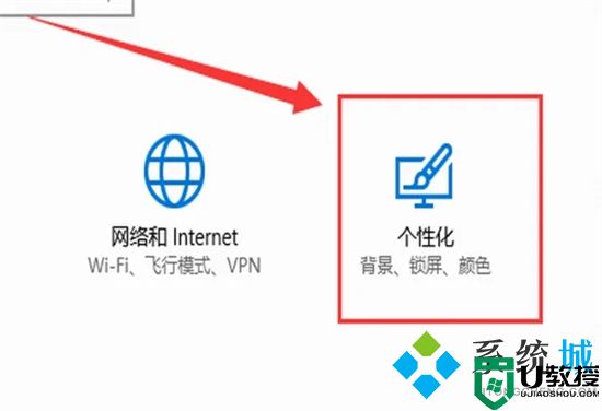 电脑屏保怎么设置时间 电脑屏保时间太短怎么设置