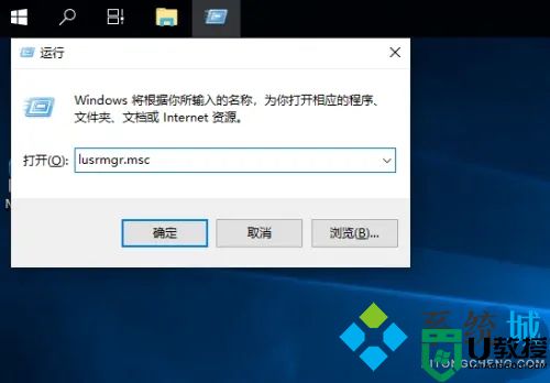 电脑用户名在哪里看 win10用户名怎么看