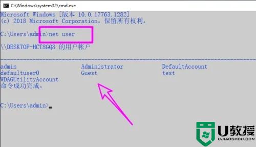 电脑用户名在哪里看 win10用户名怎么看