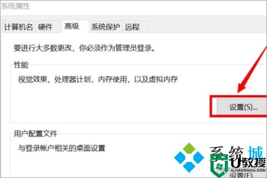 电脑玩游戏卡顿怎么解决 电脑玩游戏卡顿不流畅怎么办