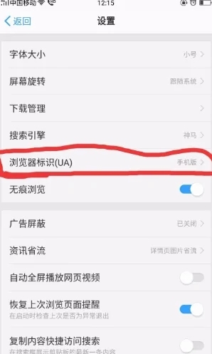 浏览器怎么设置电脑版 怎么把浏览器改成电脑版