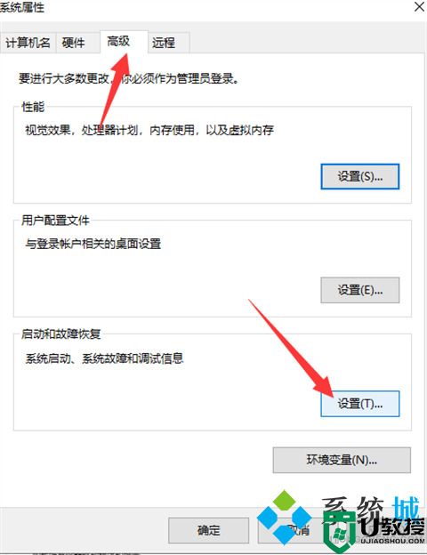 电脑总是自动重启怎么回事 电脑一直处于重启状态怎么办