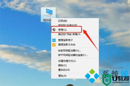 电脑管理员账户删不掉怎么办 win10管理员账户怎么删除