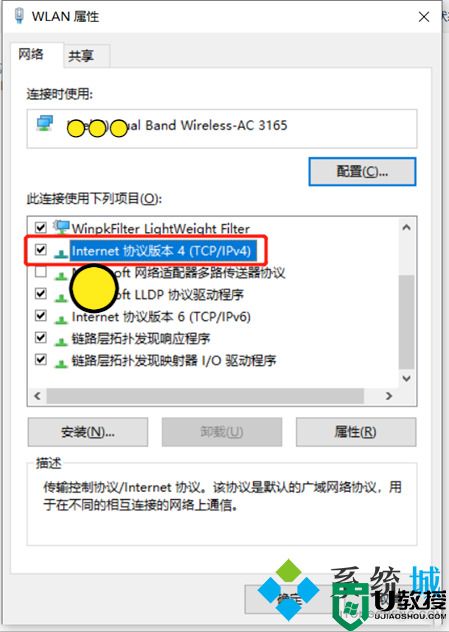 电脑未识别的网络怎么解决 未识别的网络怎么处理