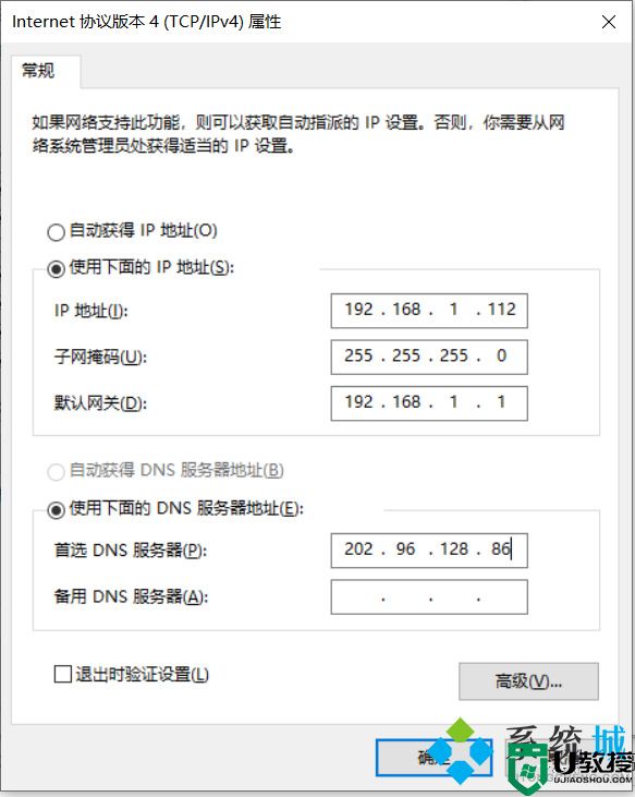 电脑未识别的网络怎么解决 未识别的网络怎么处理