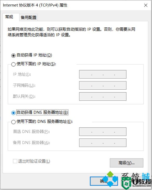 电脑未识别的网络怎么解决 未识别的网络怎么处理