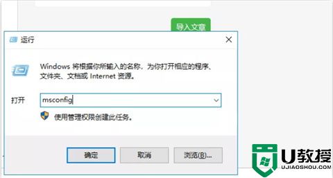 电脑广告弹窗太多怎么彻底关闭 电脑广告弹窗太多彻底关闭的方法