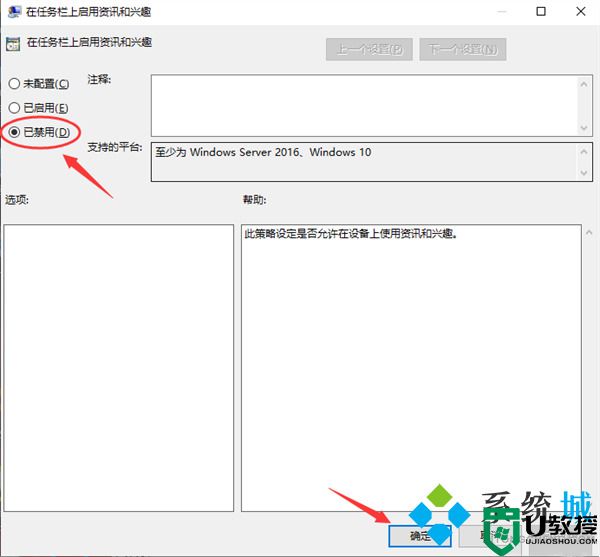 电脑下面的任务栏总是卡死 win10下方任务栏频繁卡死的解决方法