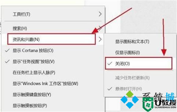 电脑下面的任务栏总是卡死 win10下方任务栏频繁卡死的解决方法