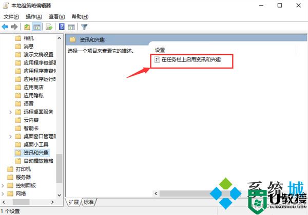 电脑下面的任务栏总是卡死 win10下方任务栏频繁卡死的解决方法