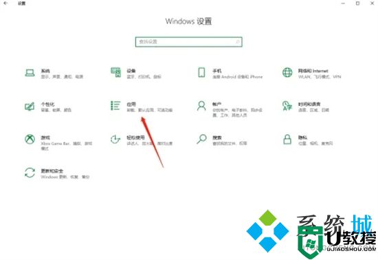 电脑自启动管理在哪里 电脑开机启动项在哪里设置