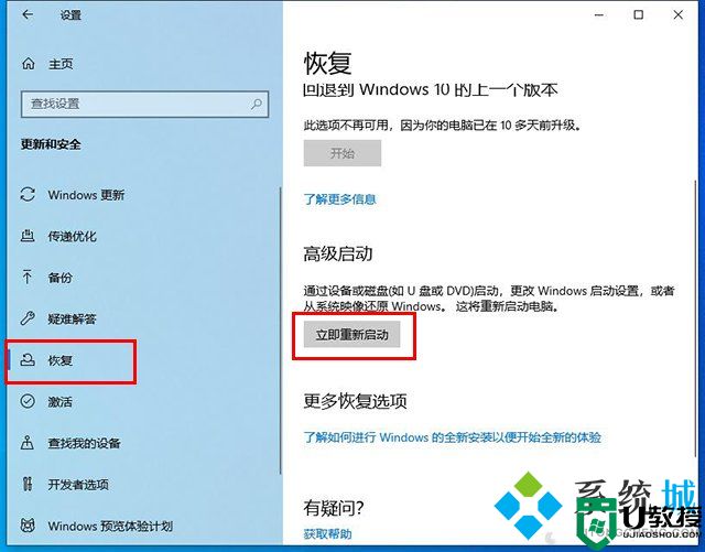 电脑安全模式怎么进 电脑安全模式的进入方法介绍