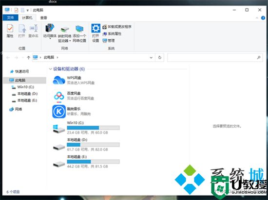 电脑资源管理器怎么打开 windows资源管理器怎么打开