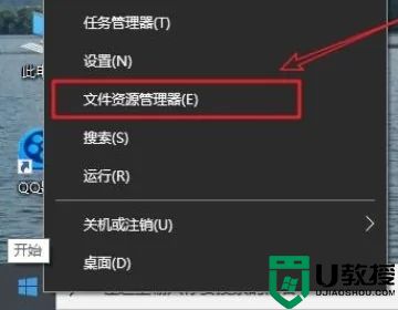 电脑资源管理器怎么打开 windows资源管理器怎么打开