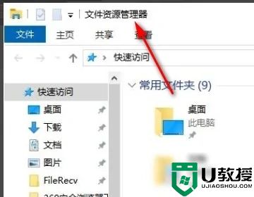 电脑资源管理器怎么打开 windows资源管理器怎么打开