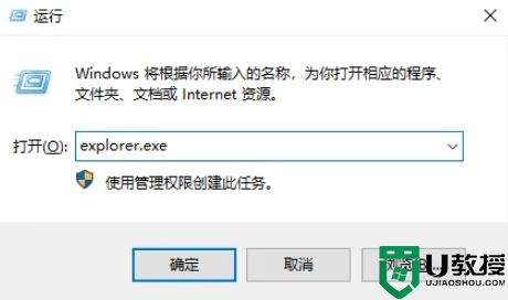 电脑资源管理器怎么打开 windows资源管理器怎么打开