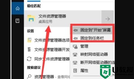 电脑资源管理器怎么打开 windows资源管理器怎么打开