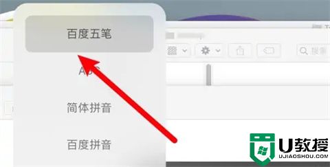 电脑打字怎么切换中文输入法 电脑打字切换中文输入法的方法介绍