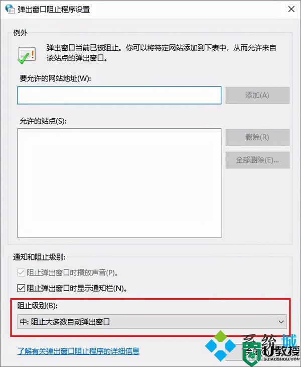 电脑总弹出游戏和广告怎么关闭 电脑老是弹出恶心的广告怎么办